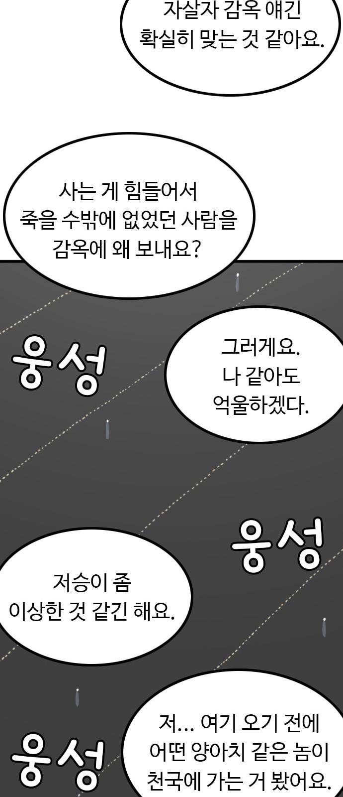 92 페이지