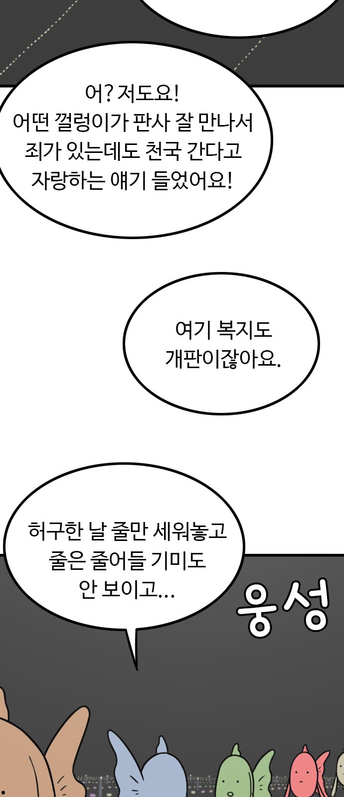 93 페이지