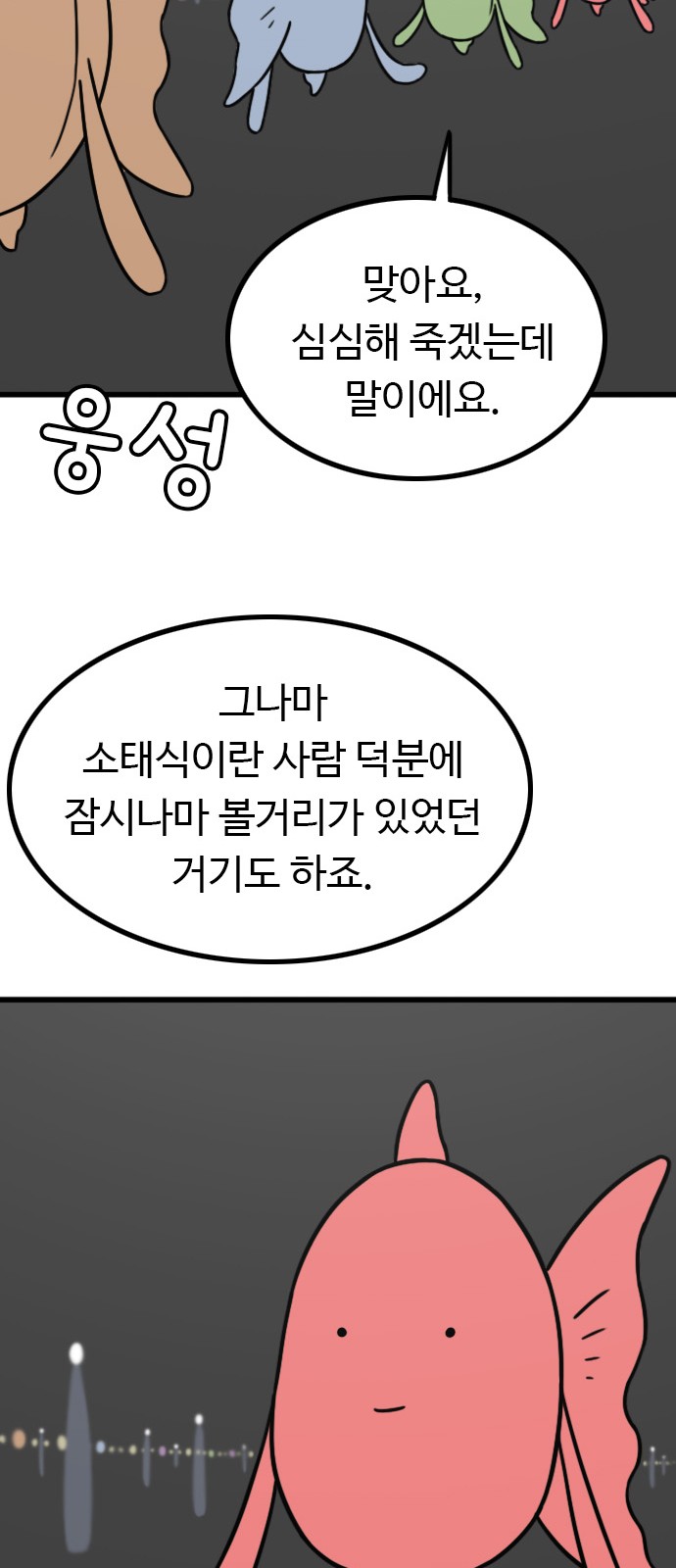 94 페이지