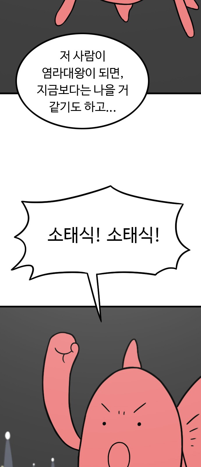 95 페이지