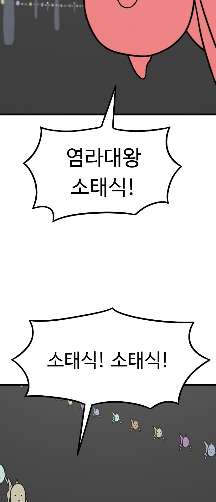 96 페이지