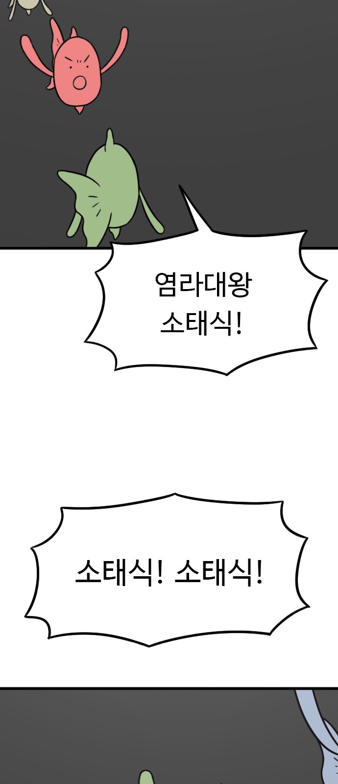 97 페이지