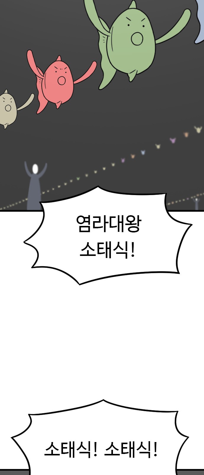 98 페이지