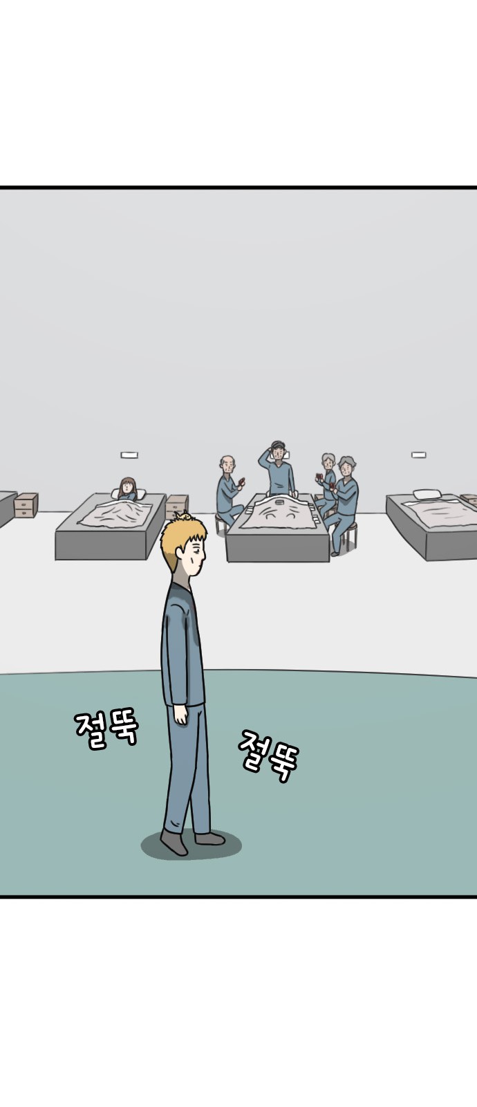 21 페이지