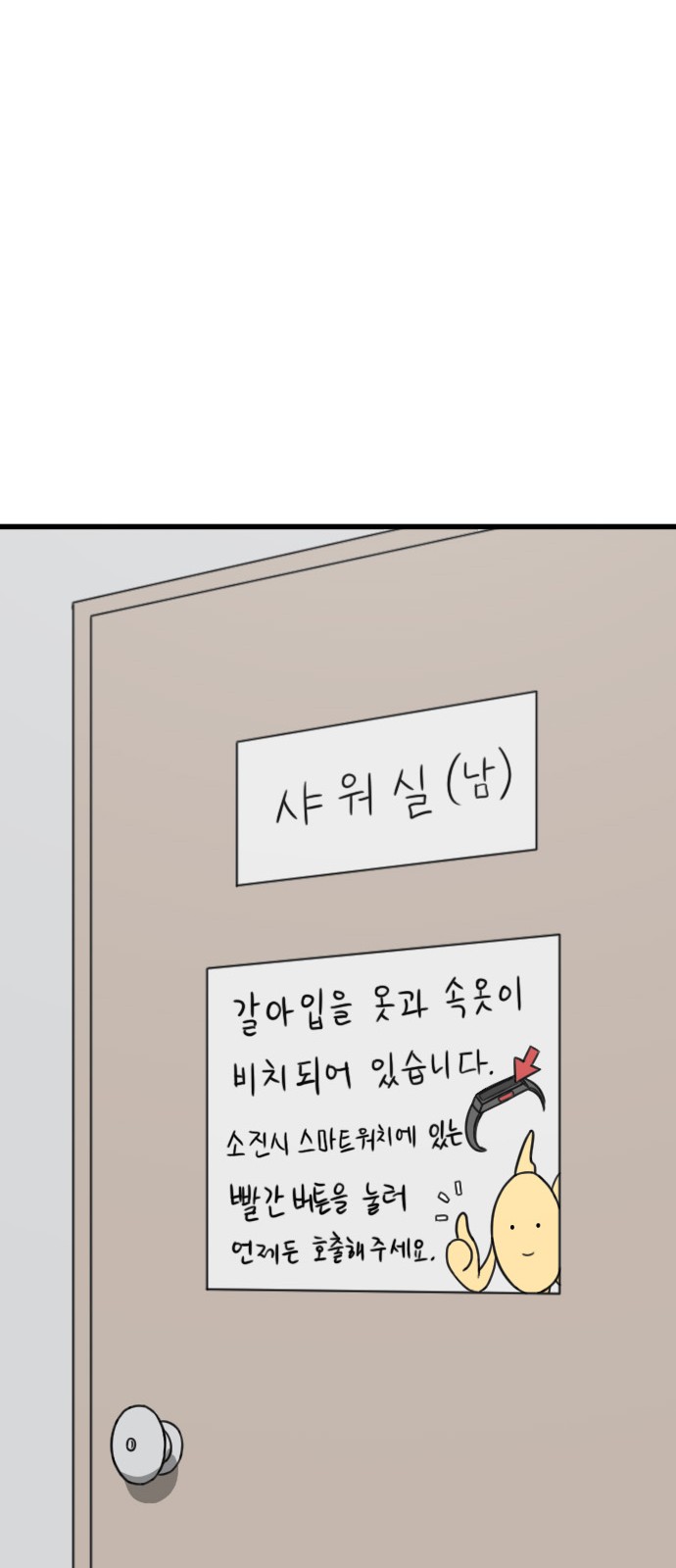 30 페이지