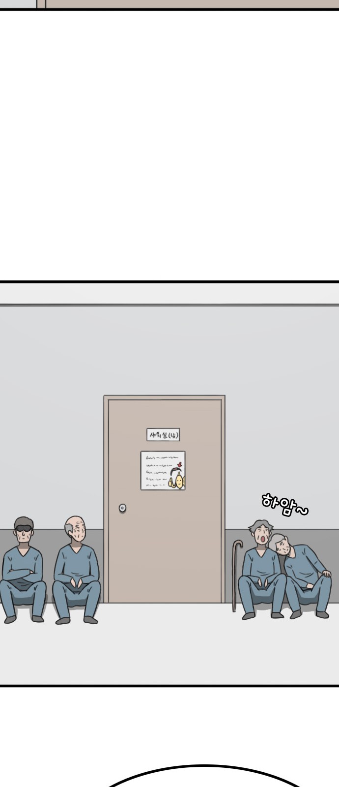 31 페이지