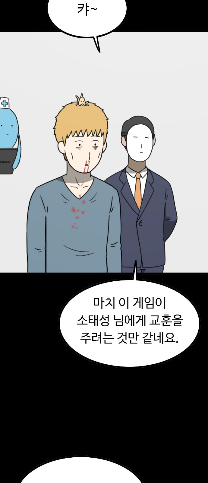 42 페이지