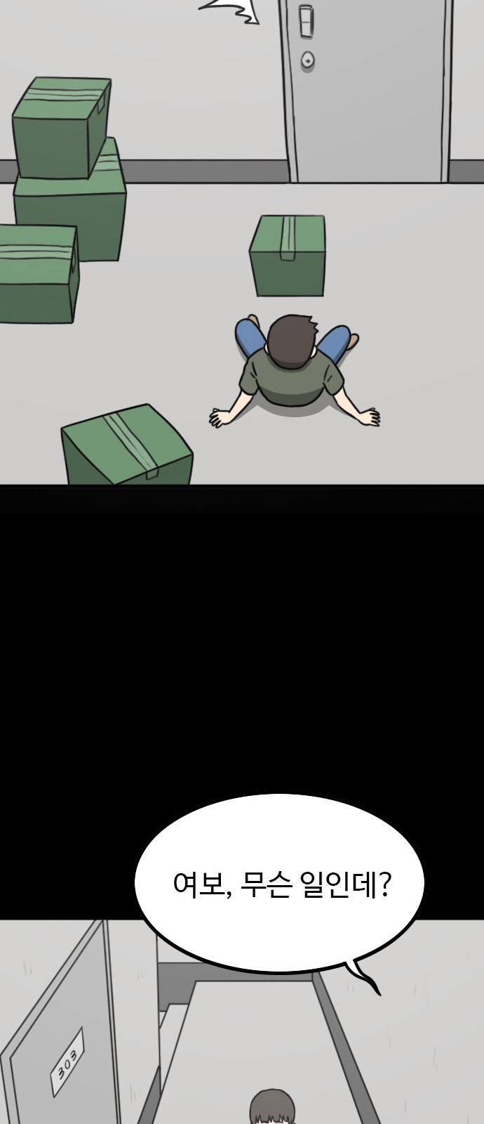 48 페이지
