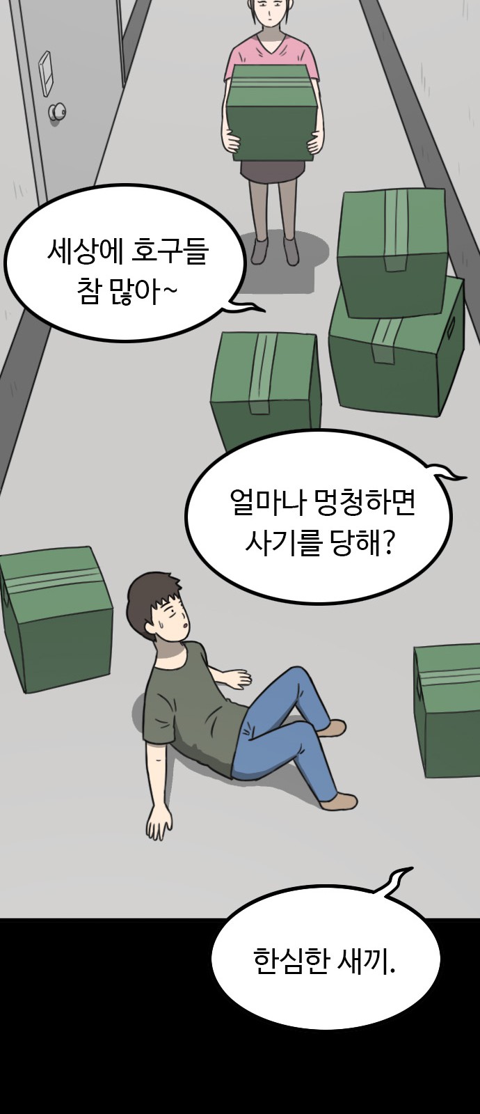 49 페이지