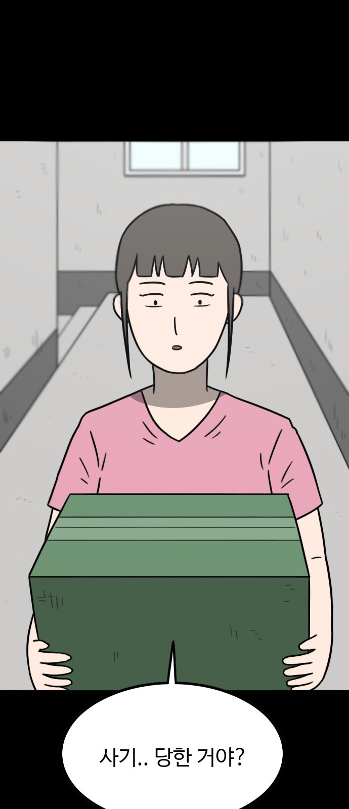50 페이지