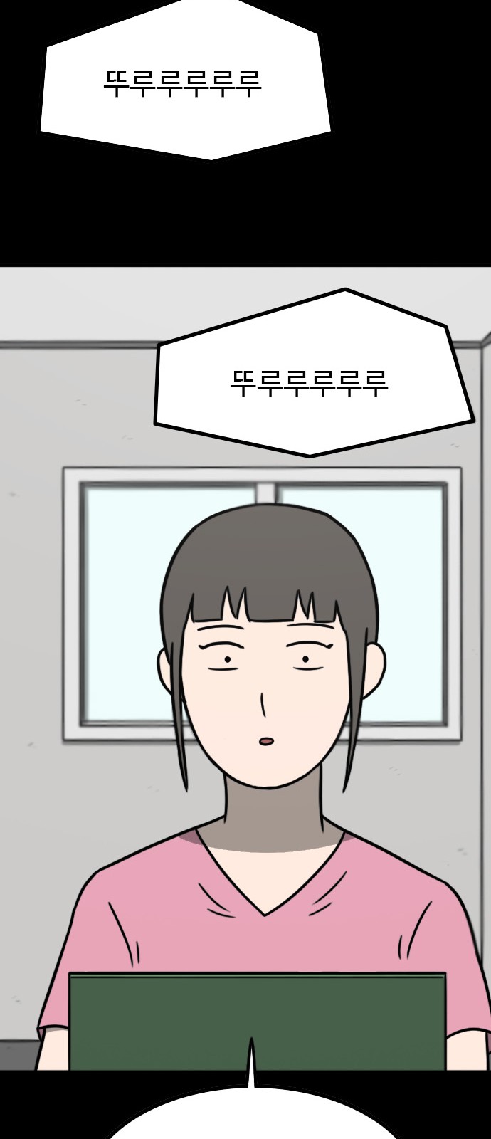 55 페이지