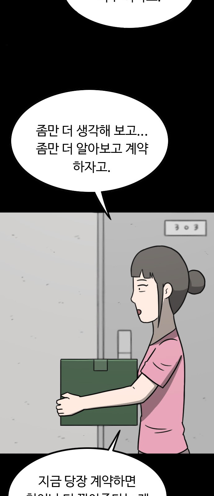 57 페이지