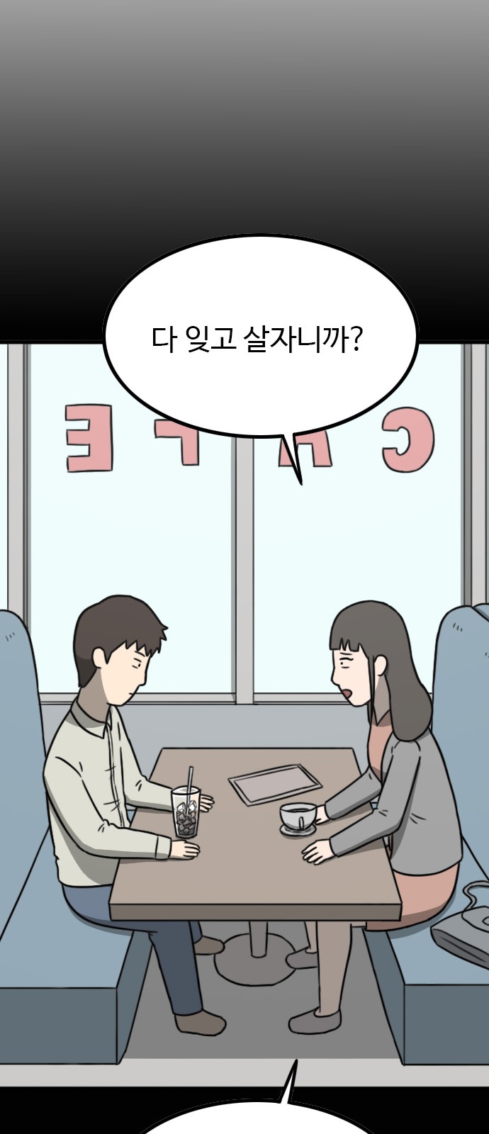 61 페이지