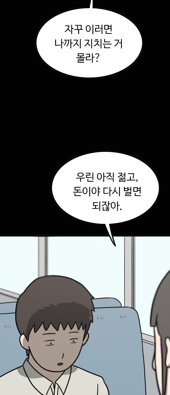 63 페이지