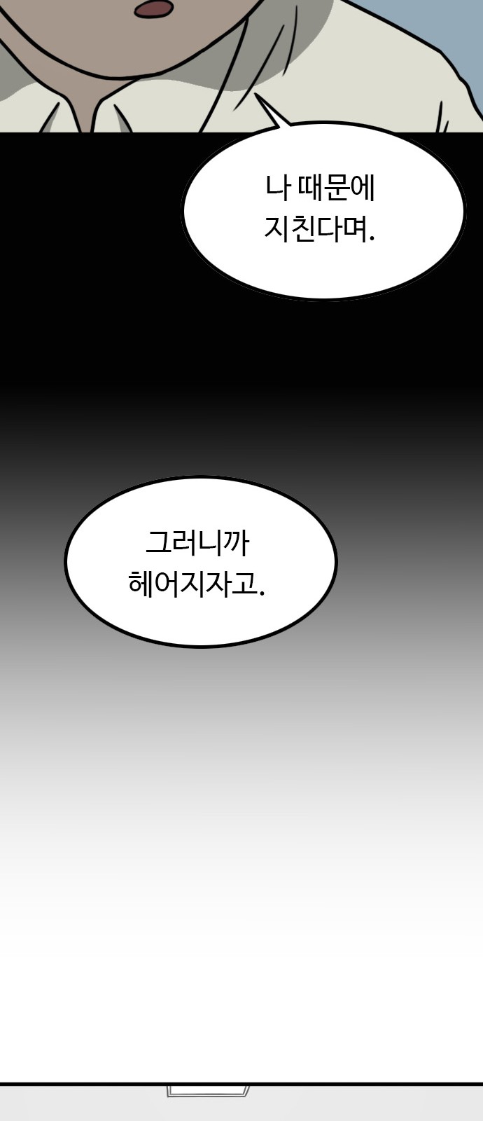 65 페이지