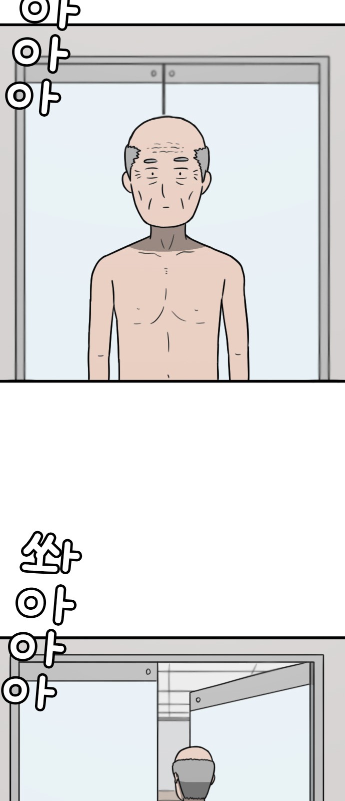 67 페이지