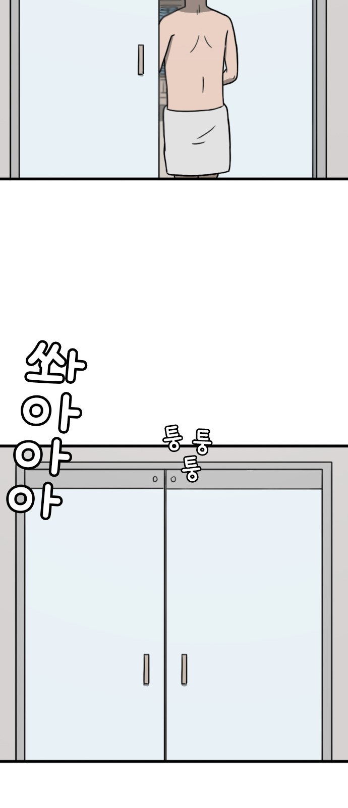 68 페이지