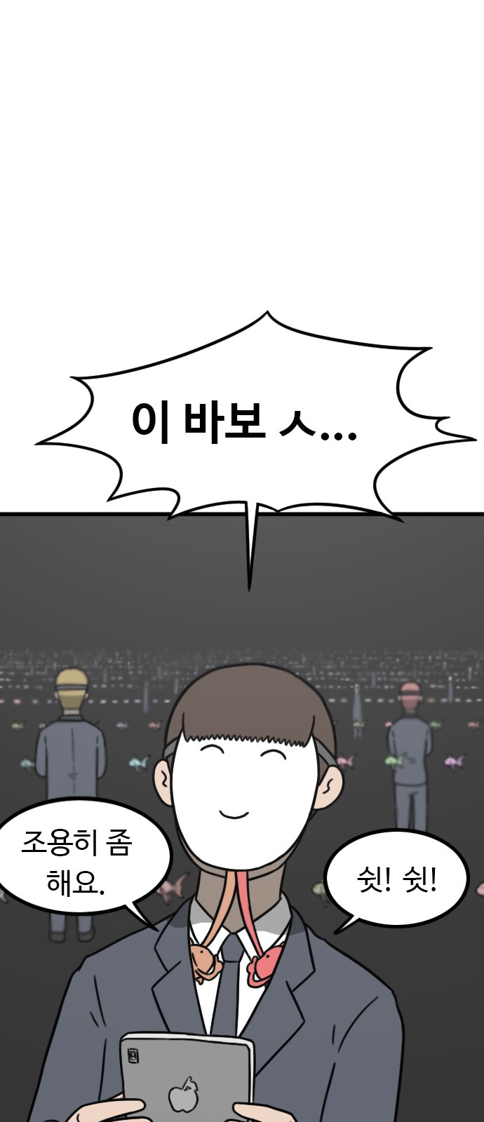 69 페이지