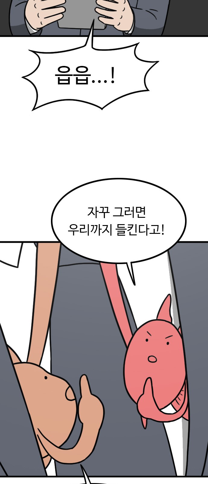 70 페이지