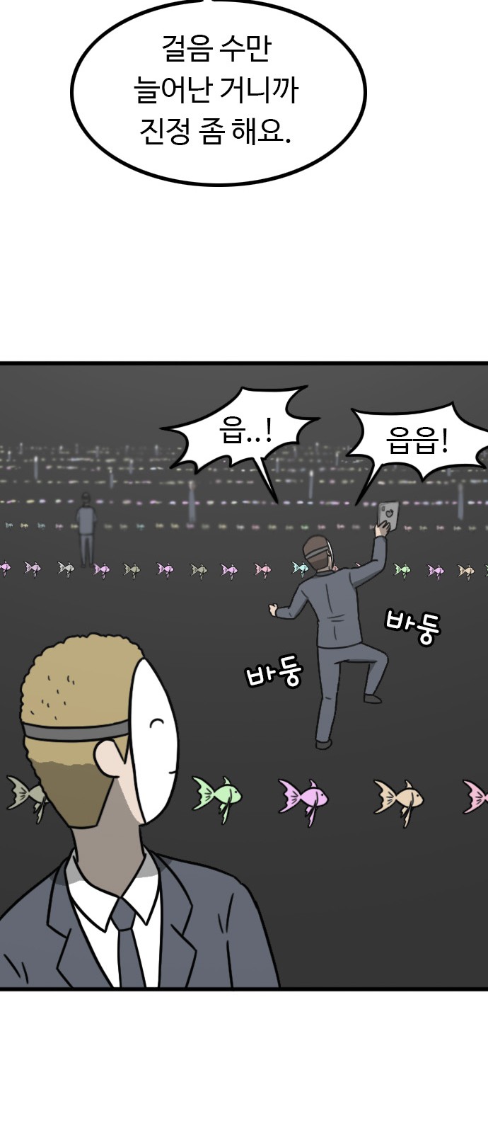 71 페이지