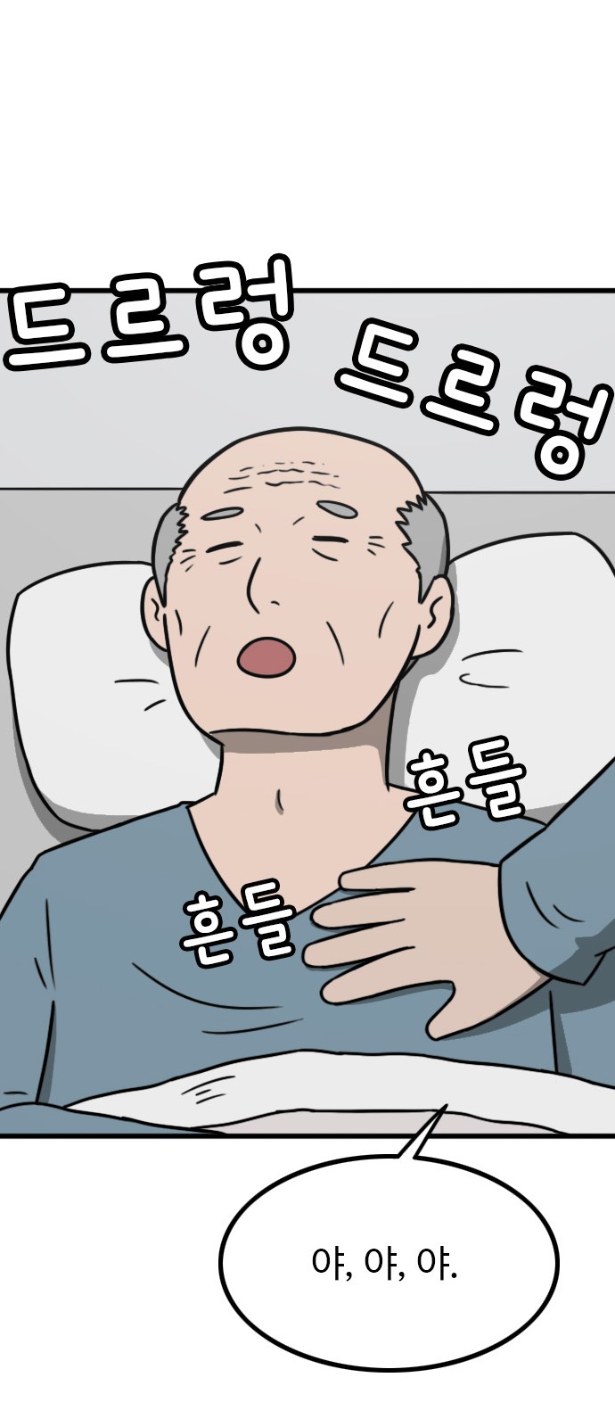 83 페이지