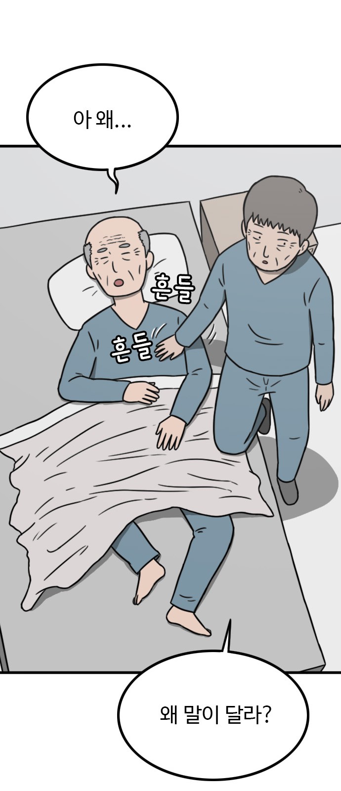 84 페이지