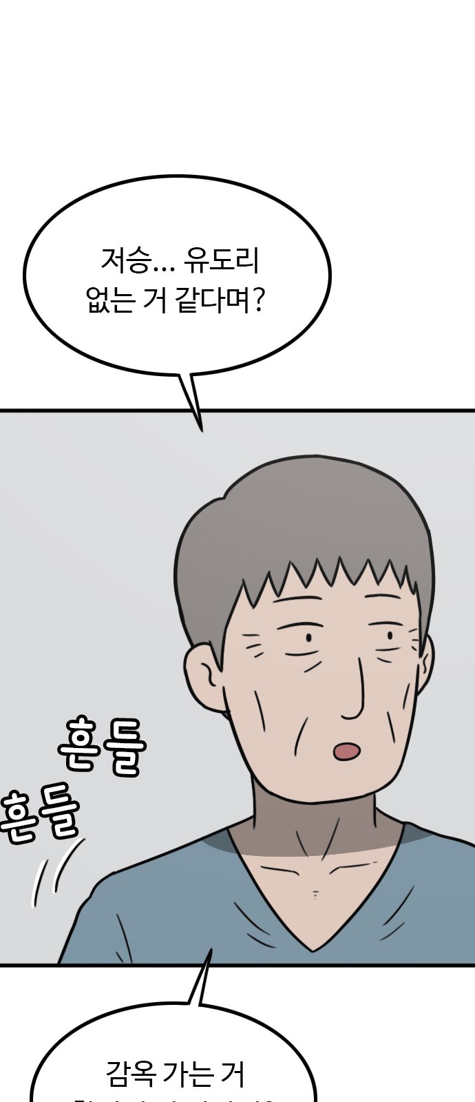 85 페이지