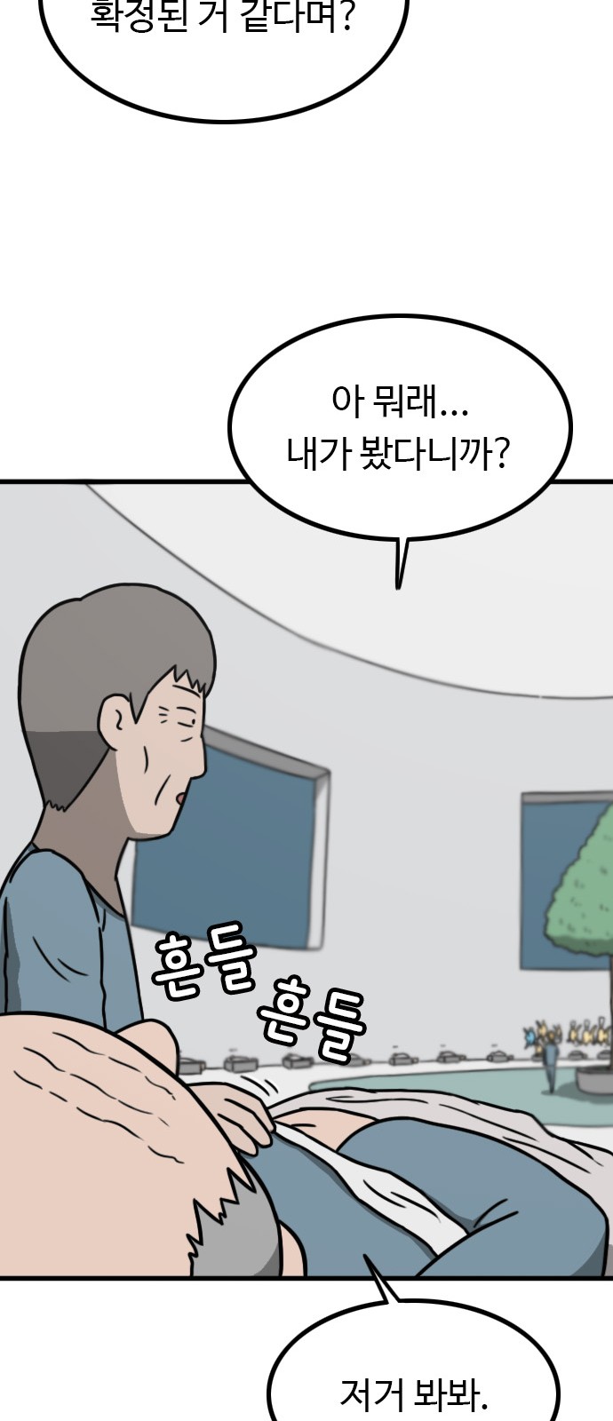 86 페이지
