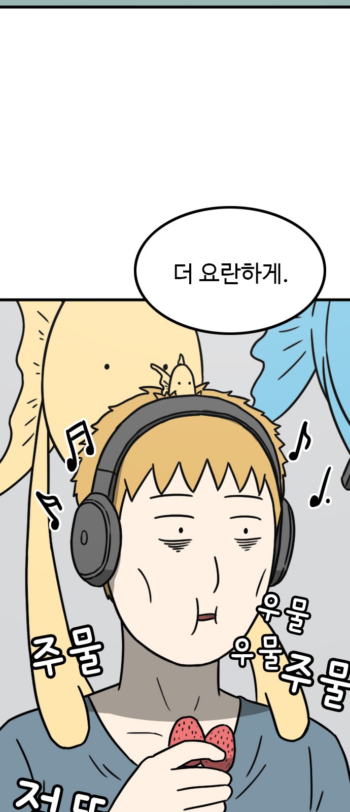 88 페이지