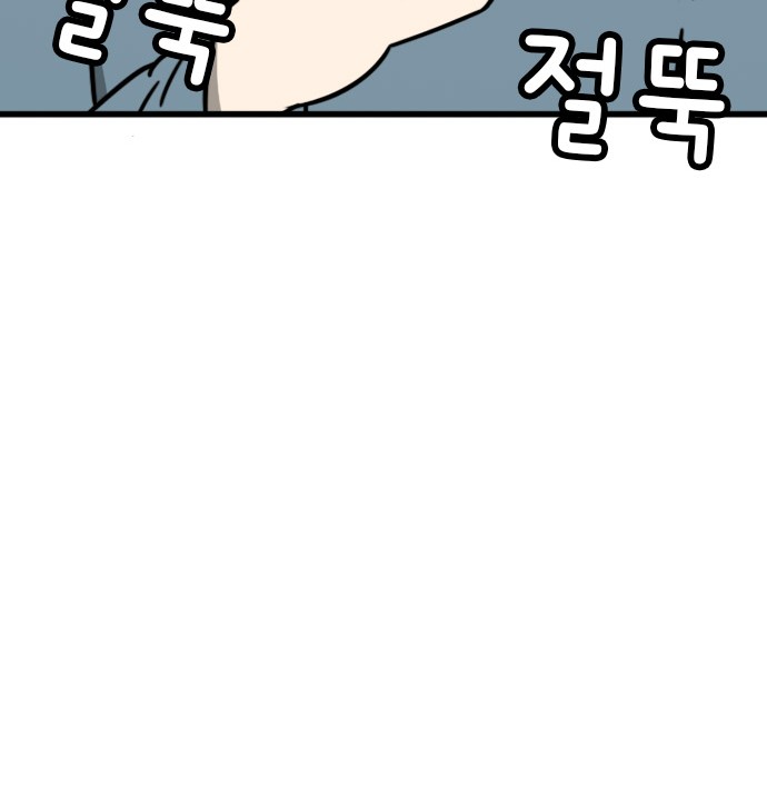 89 페이지