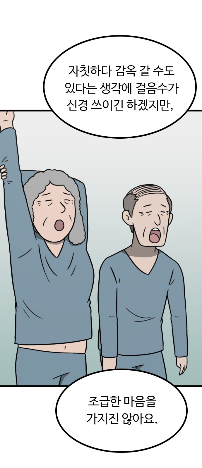 17 페이지