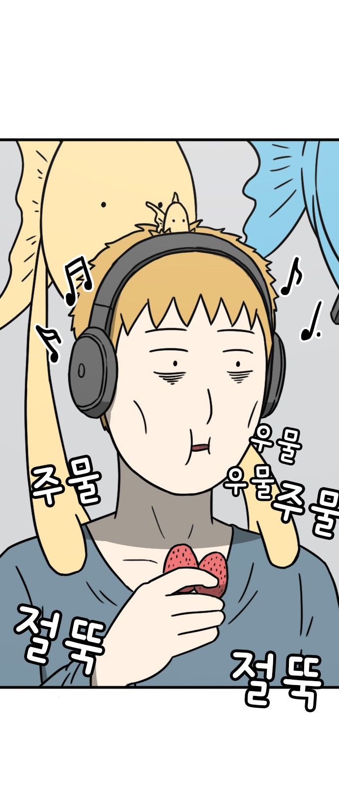 2 페이지