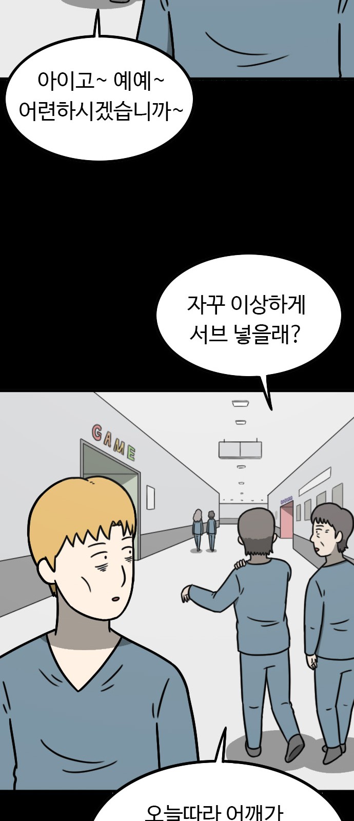 23 페이지