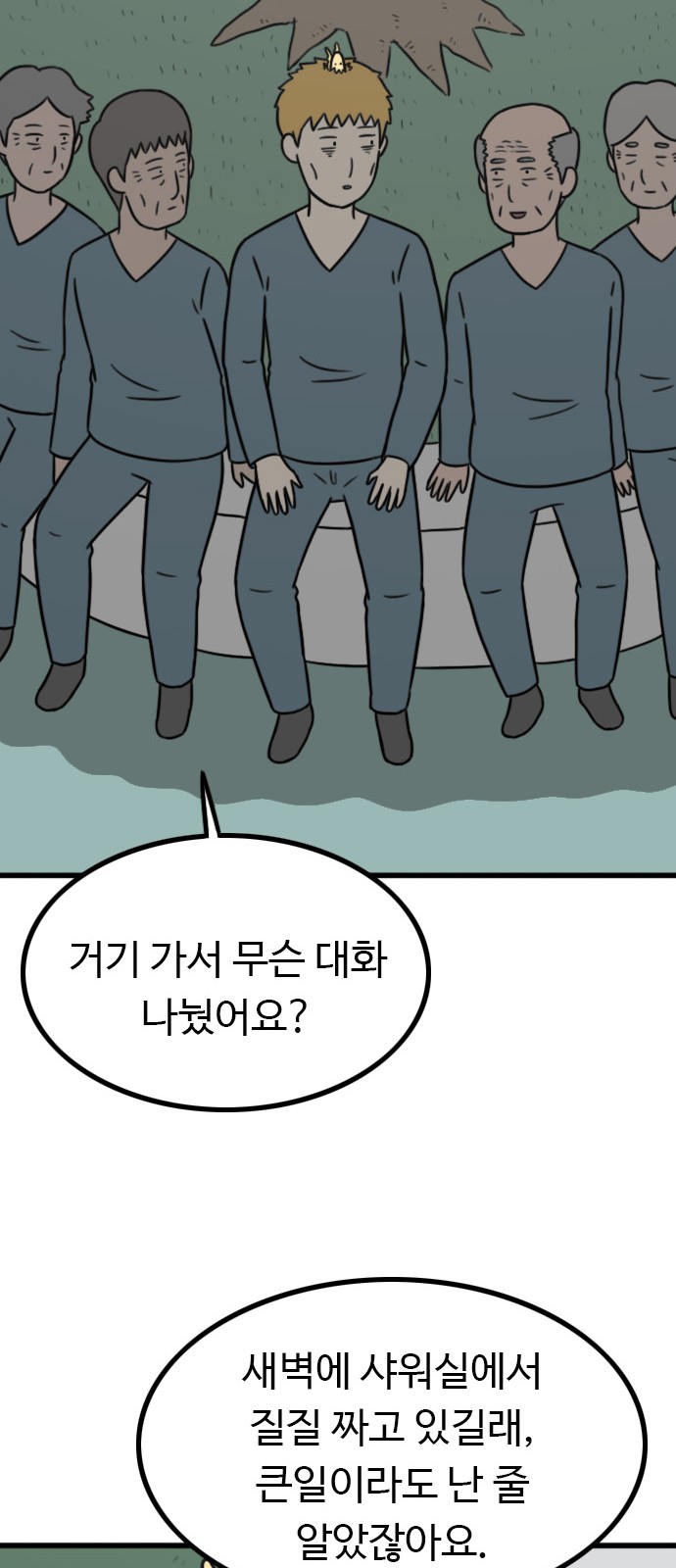 29 페이지