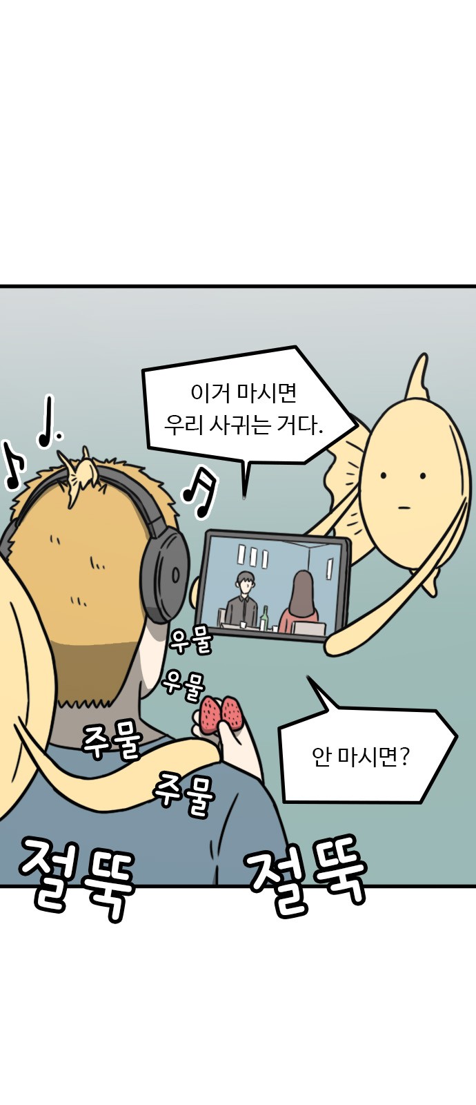 3 페이지