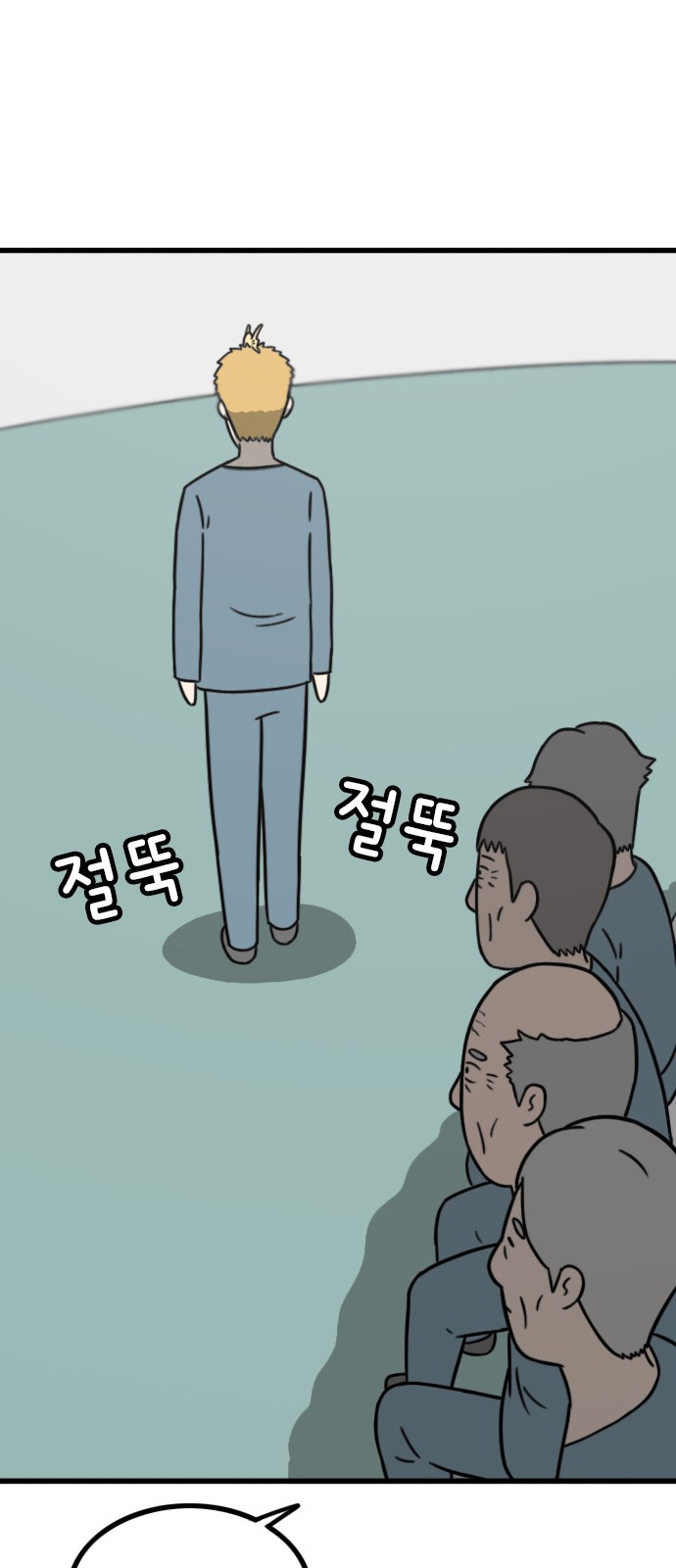 34 페이지