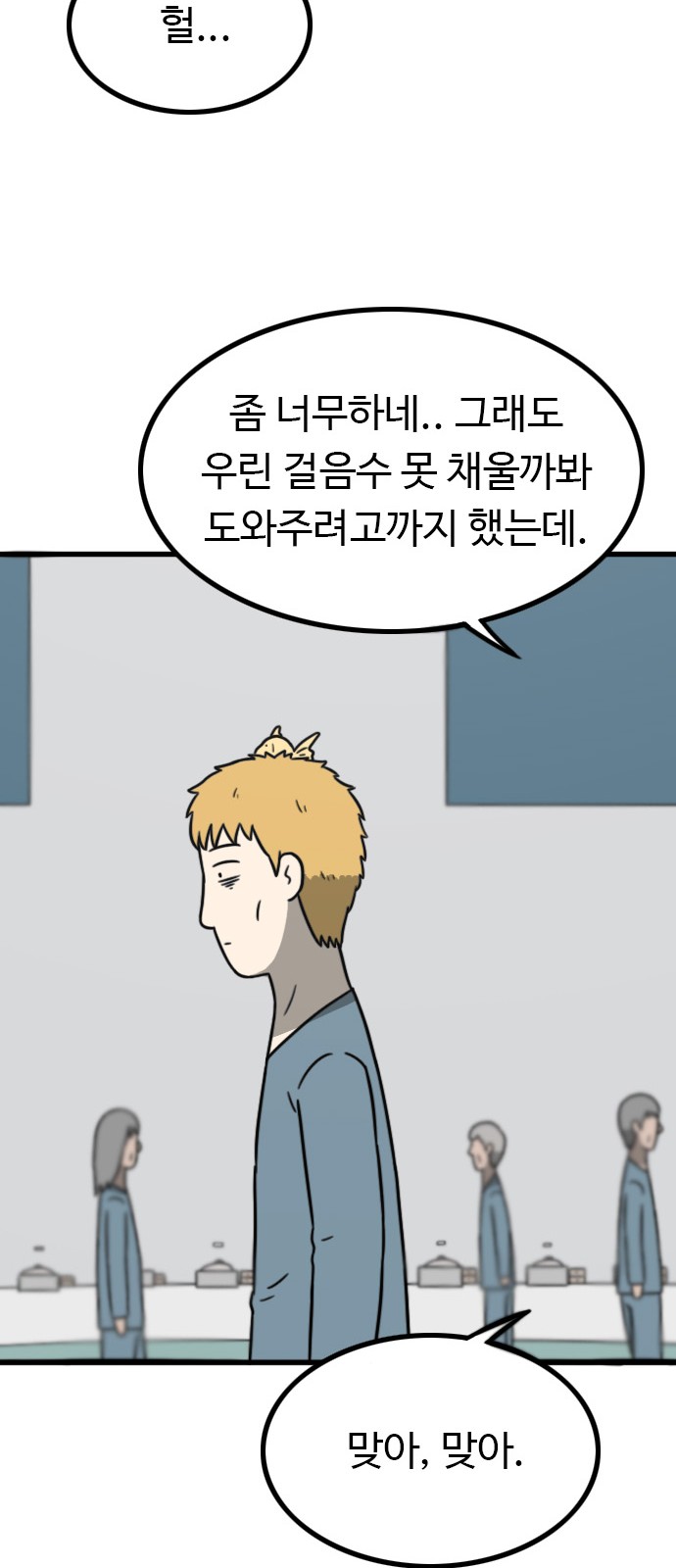 35 페이지