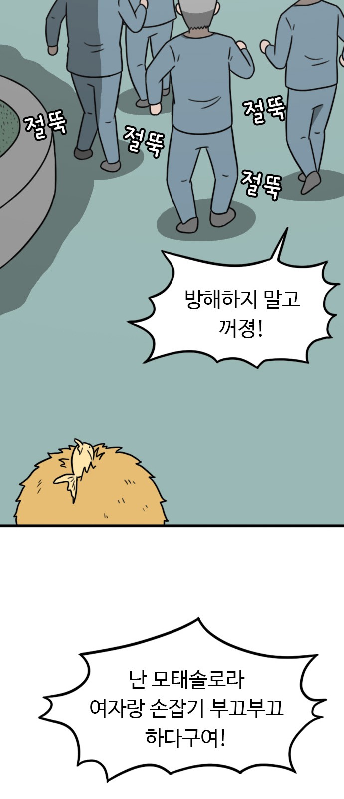 39 페이지