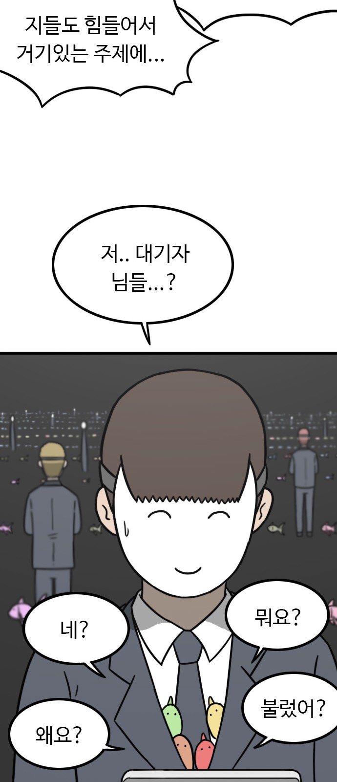 42 페이지