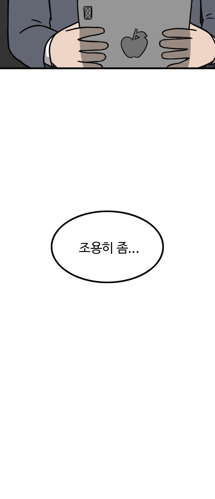43 페이지