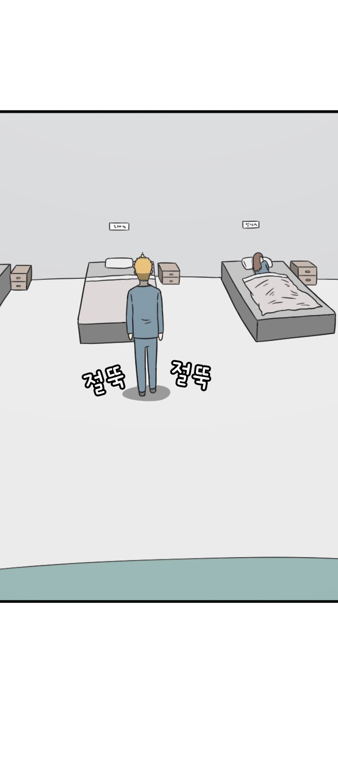 44 페이지