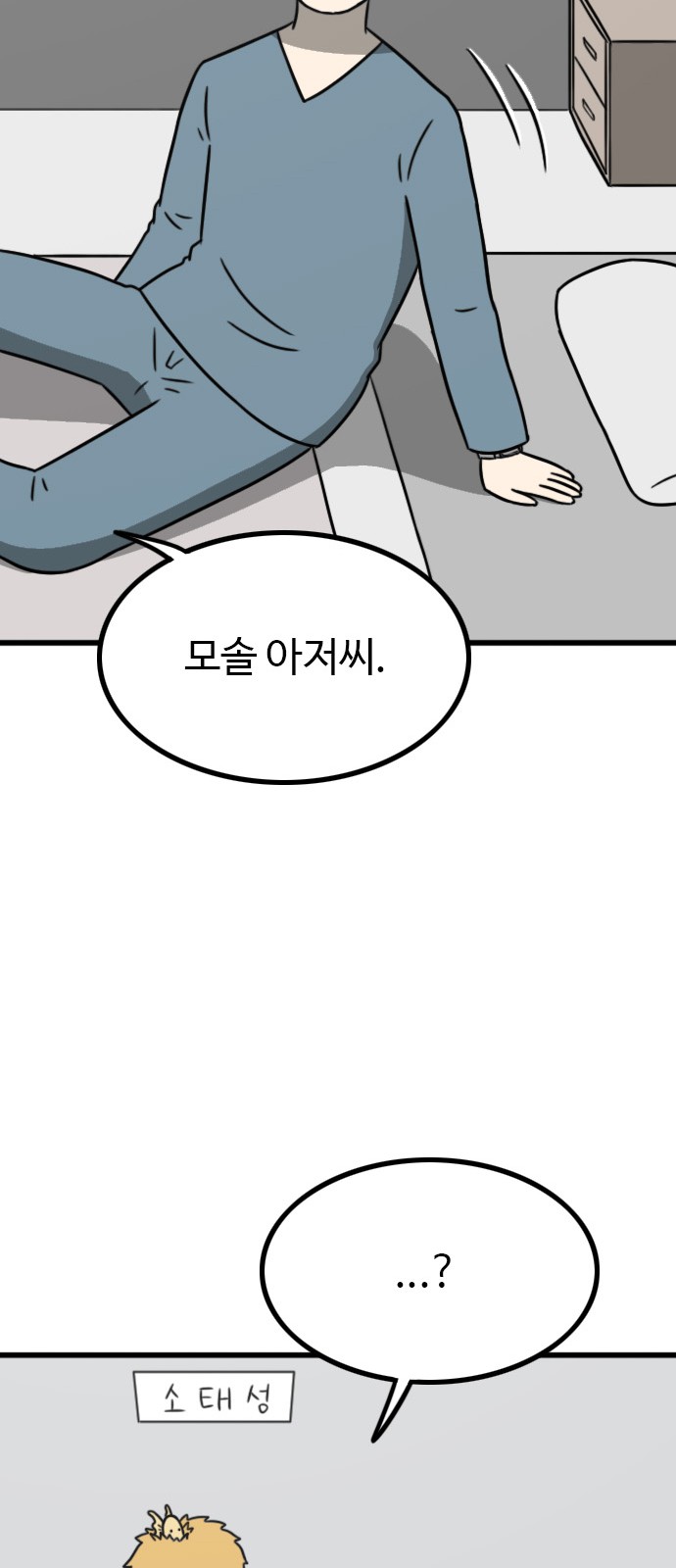 55 페이지