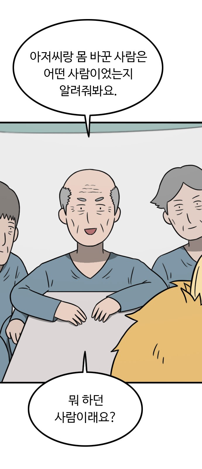 57 페이지