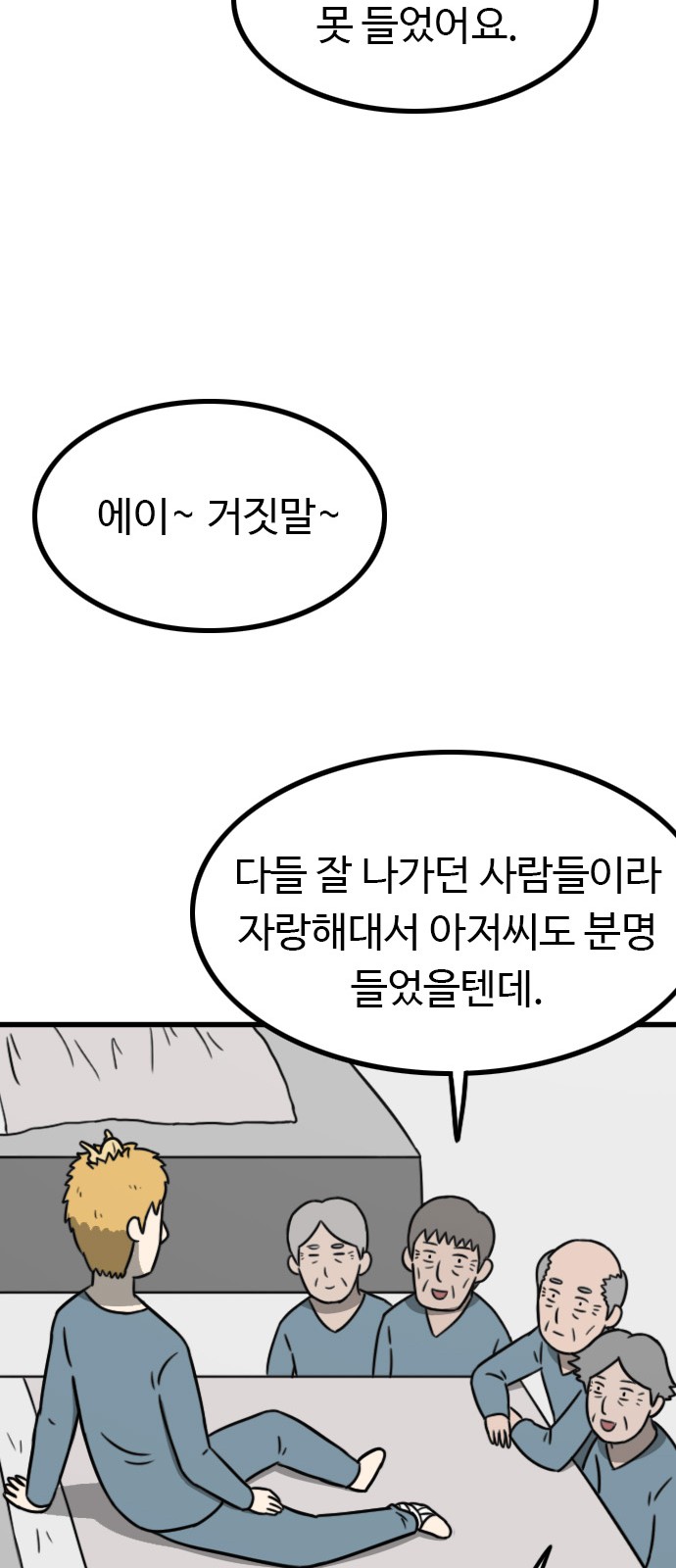 59 페이지