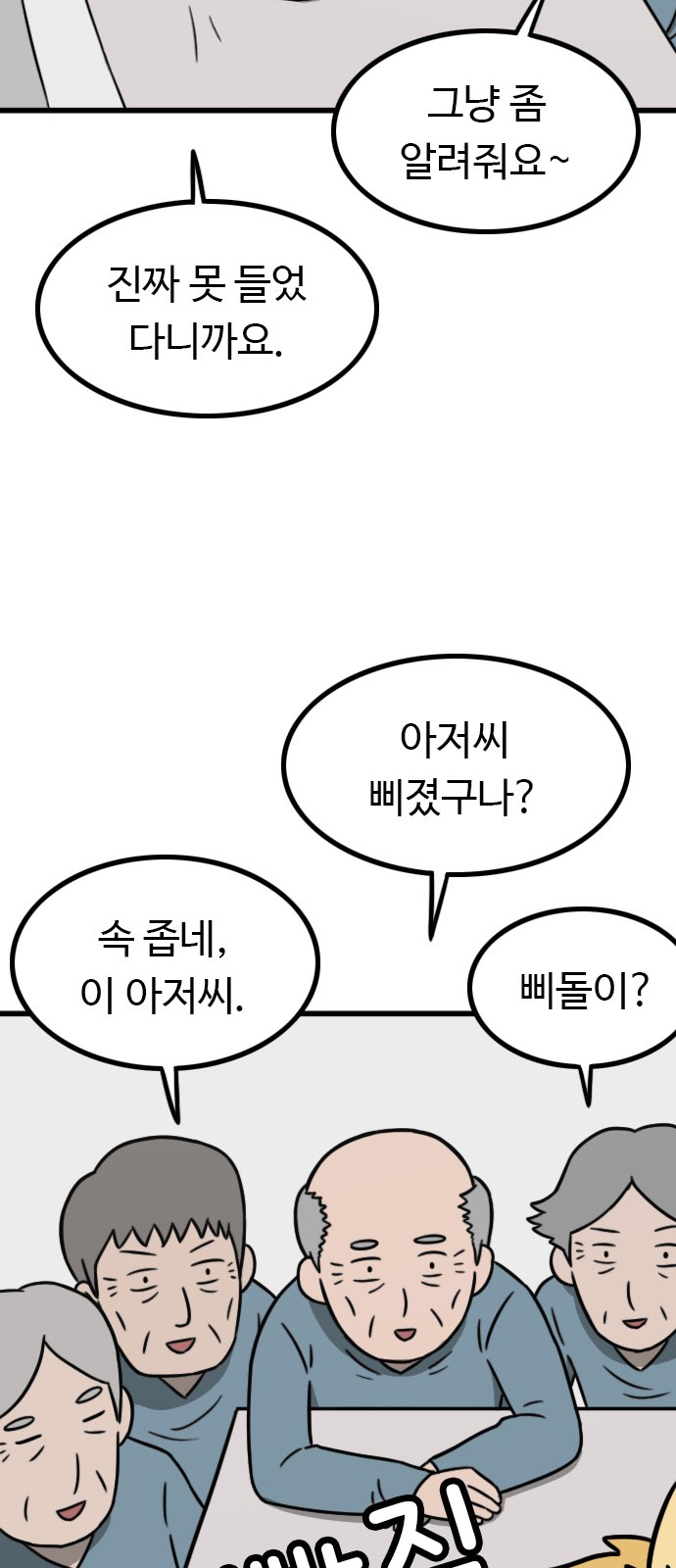 60 페이지
