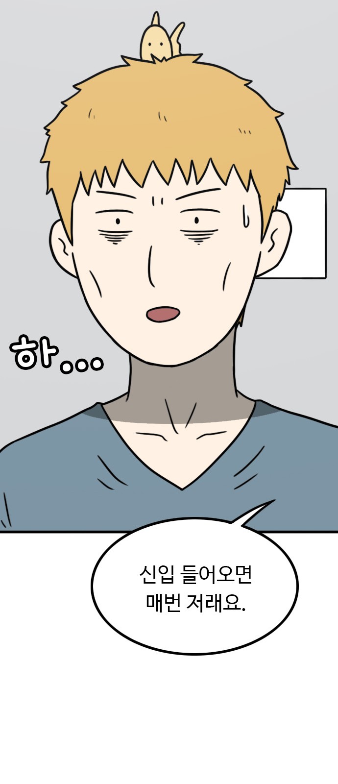 69 페이지