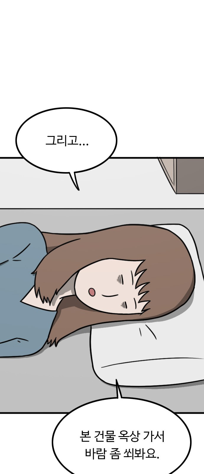 71 페이지