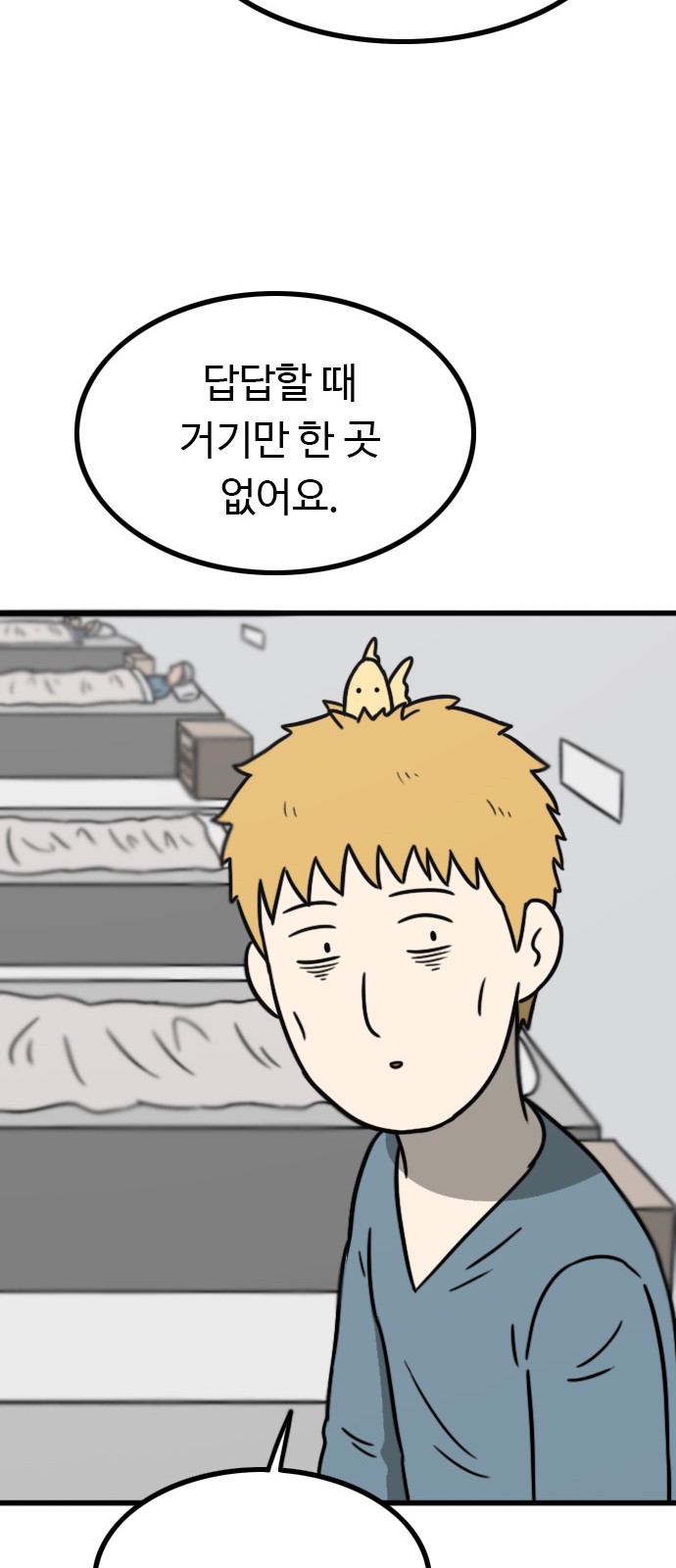 72 페이지