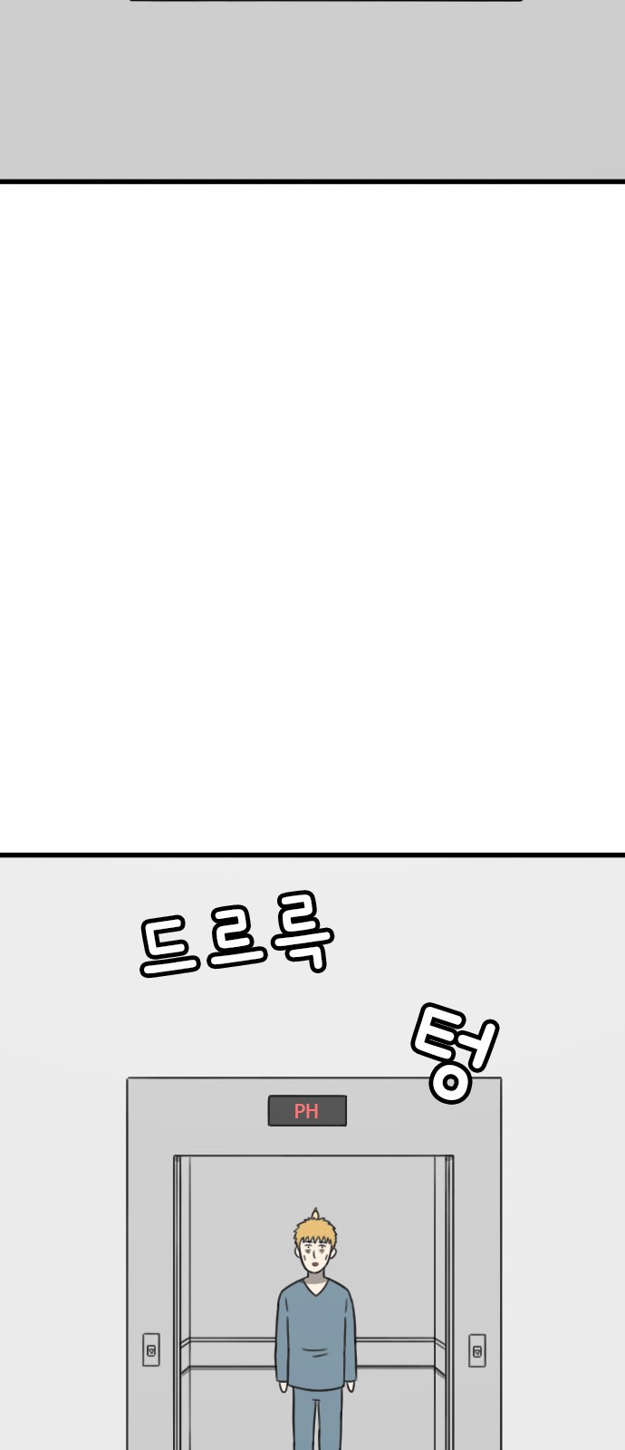 74 페이지