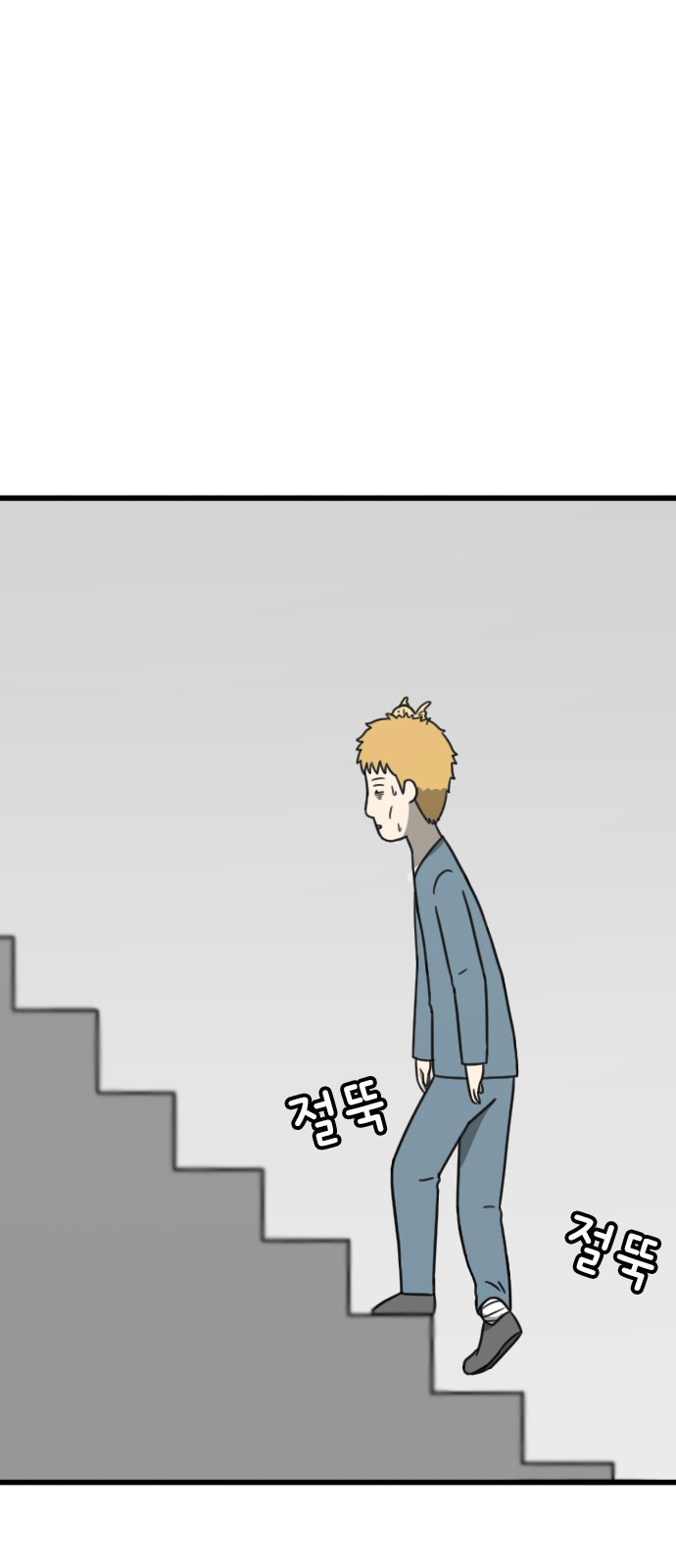 78 페이지